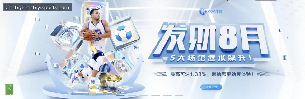 B体育 banner