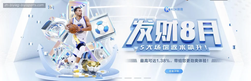 B体育 banner
