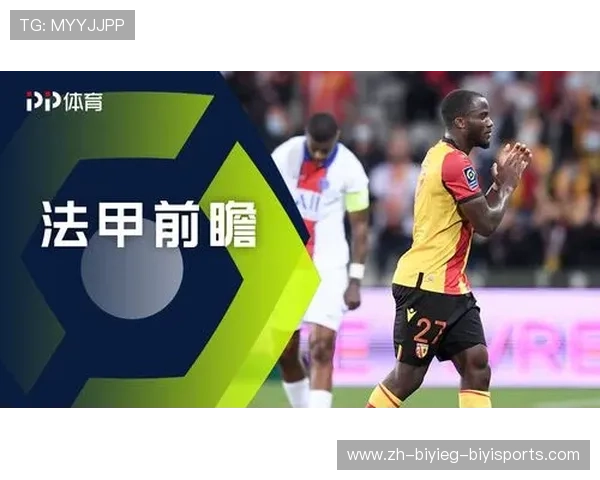 胜负预测火热 法甲足彩指南全新上线